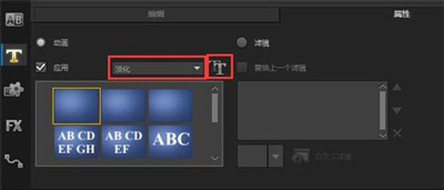 会声会影怎么加入字幕 会声会影给视频加字幕的方法