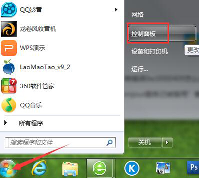Win7系统怎么禁用触摸板 笔记本禁用触摸板的方法