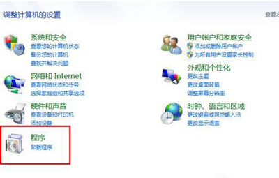 Win7系统怎么创建宽带连接 电脑快速设置宽带连接的方法
