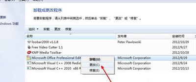 Excel表格软件打不开怎么办 Excel无法启动的解决方法