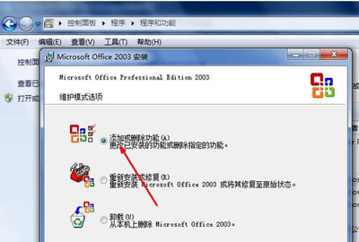 Excel表格软件打不开怎么办 Excel无法启动的解决方法