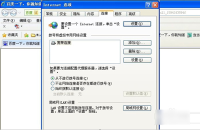 Win7系统电脑工作组不能改动的解决方法