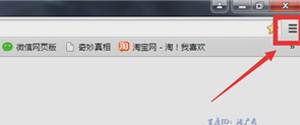 浏览器提示无法连接代理服务器的解决方法