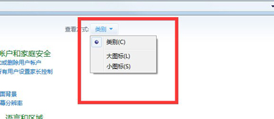 Win7系统电脑没有个性化怎么办 电脑修改桌面背景壁纸的方法