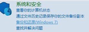 Win10系统打开压缩文件提示损坏的解决方法