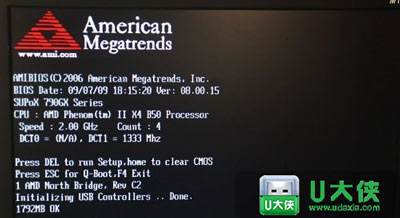 磐正主板电脑开机快捷键U盘启动操作教程