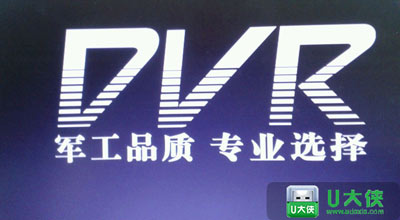 梅捷主板使用开机快捷键进行U盘启动的图文教程