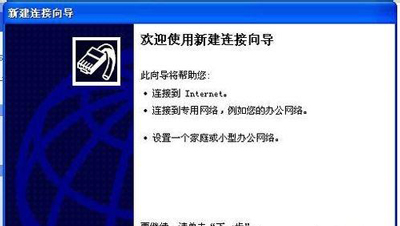 怎么提高电脑网速 加快电脑浏览器网页加载速度的方法