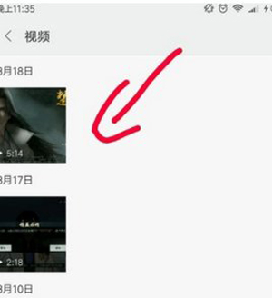 手机怎么录屏 手机录制操作视频图文教程