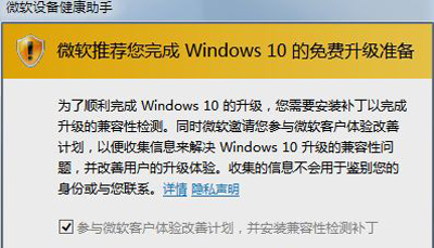 Win10系统电脑LOL英雄联盟玩不了的原因及其解决方法