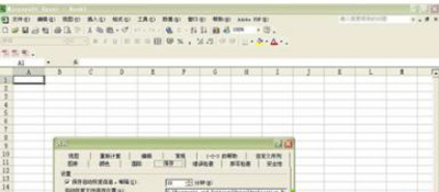 Excel表格怎么自动保存 Excel稳定自动保存设置教程