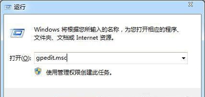 Win7系统电脑工作组无法显示的解决方法