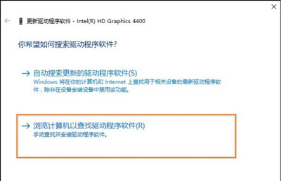Win10分辨率不能修改选项太少的解决方法