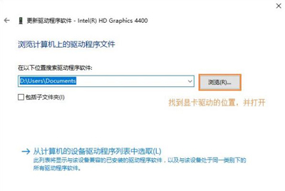 Win10分辨率不能修改选项太少的解决方法
