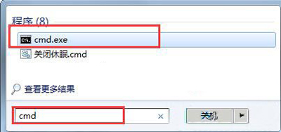 Win7系统注册OCX控件提示错误代码0x80040200的解决方法