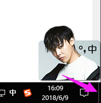 Win10怎么快速切换到电脑桌面 系统快速退回桌面的操作技巧