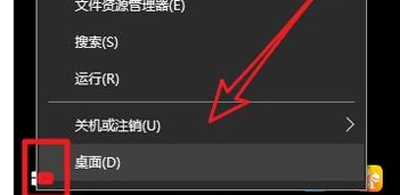 Win10怎么快速切换到电脑桌面 系统快速退回桌面的操作技巧