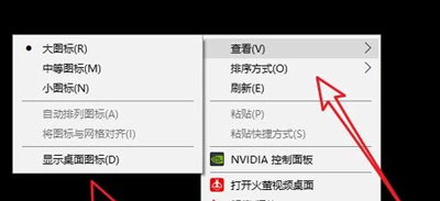 Win10怎么快速切换到电脑桌面 系统快速退回桌面的操作技巧