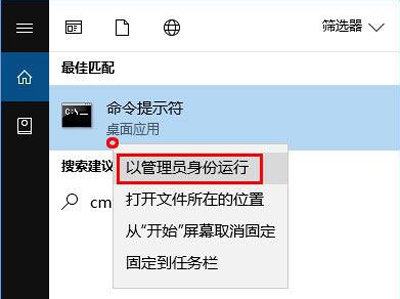 电脑怎么输入角度符号 电脑角度符号的两种输入方法