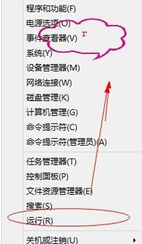 电脑键盘灯亮着但是不能打字的解决方法