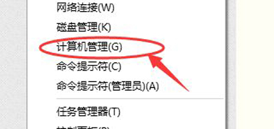 Win10系统提示QQ更新txupd.exe损坏的镜像的解决方法