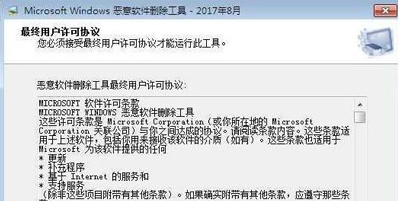 Win8系统电脑创建恢复介质的操作方法