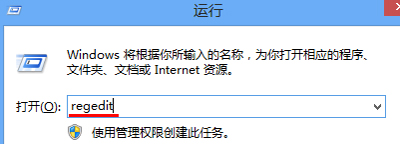 Win8系统注册表被禁用怎么办 启用电脑注册表的方法
