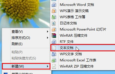 Win8系统注册表被禁用怎么办 启用电脑注册表的方法