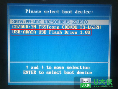 神舟台式机开机快捷键U盘启动的图文教程