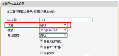 tplink无线路由器总是断网掉线怎么解决