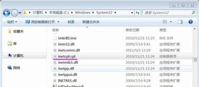 Win10系统关机时需要选择关机原因的解决方法