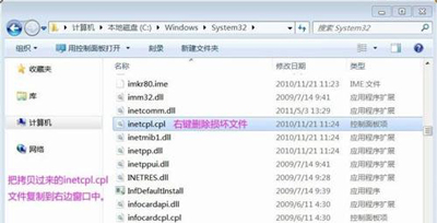 Win10系统关机时需要选择关机原因的解决方法