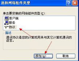 联想台式电脑怎么U盘启动装系统 开机快捷键U盘启动教程