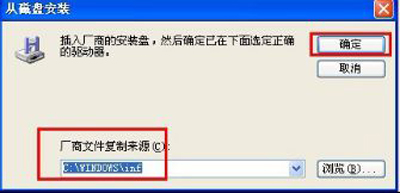 联想台式电脑怎么U盘启动装系统 开机快捷键U盘启动教程