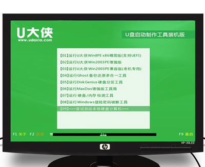 惠普台式电脑怎么一键U盘启动 开机快捷键U盘启动的方法