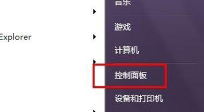 Win10系统怎么设置开机密码 电脑设置开机密码的方法