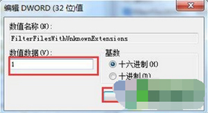 Win7系统电脑文件搜索功能不能使用的解决办法