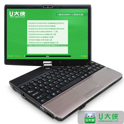技嘉笔记本使用快捷键进行U盘启动的操作图文教程