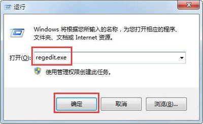 Win7电脑待机断网怎么办 系统设置待机不断网的解决办法