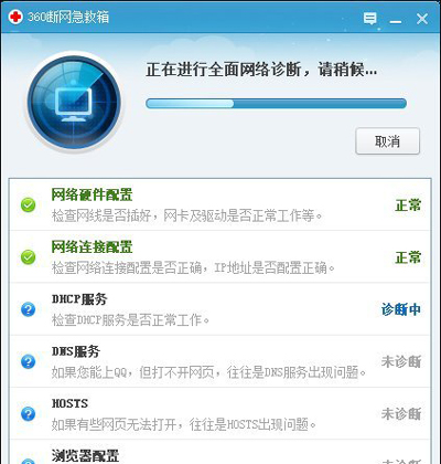 电脑屏幕桌面右下角总是弹出广告的屏蔽方法