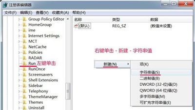 电脑插入U盘或移动硬盘不显示安全删除硬件图标的解决办法