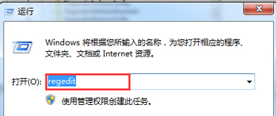 电脑安装office软件时总提示错误代码1406的解决办法