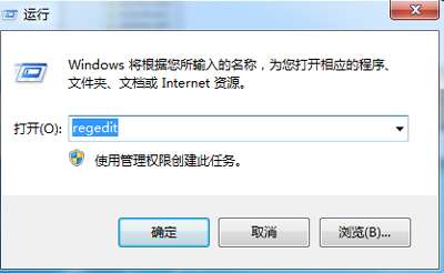 电脑摄像头不能用提示注册表信息错误代码19怎么解决