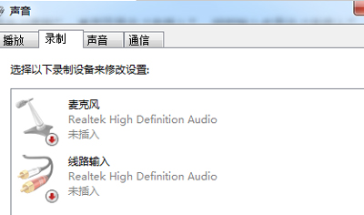 Win7系统电脑一直提示是否停止运行此脚本的解决办法