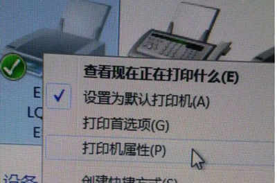 PPT幻灯片插入数学公式的操作方法