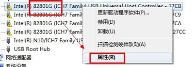 安装Win7系统后通用串行总线控制器有感叹号怎么办