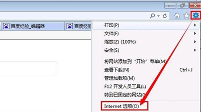 英雄联盟LOL提示登录遇到一个预期之外错误的解决办法