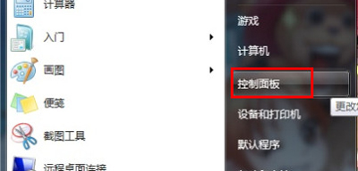 笔记本电脑合起屏幕进入睡眠怎么办 设置休眠的操作方法