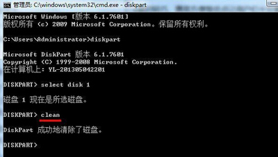 U盘怎么分区 U盘分区操作教程