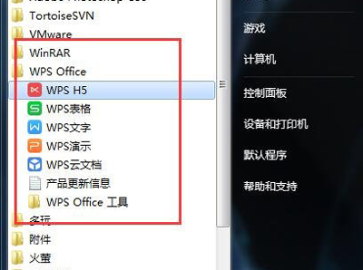 Win7快捷键CTRL+ALT+DELETE无法运行任务管理器的解决办法